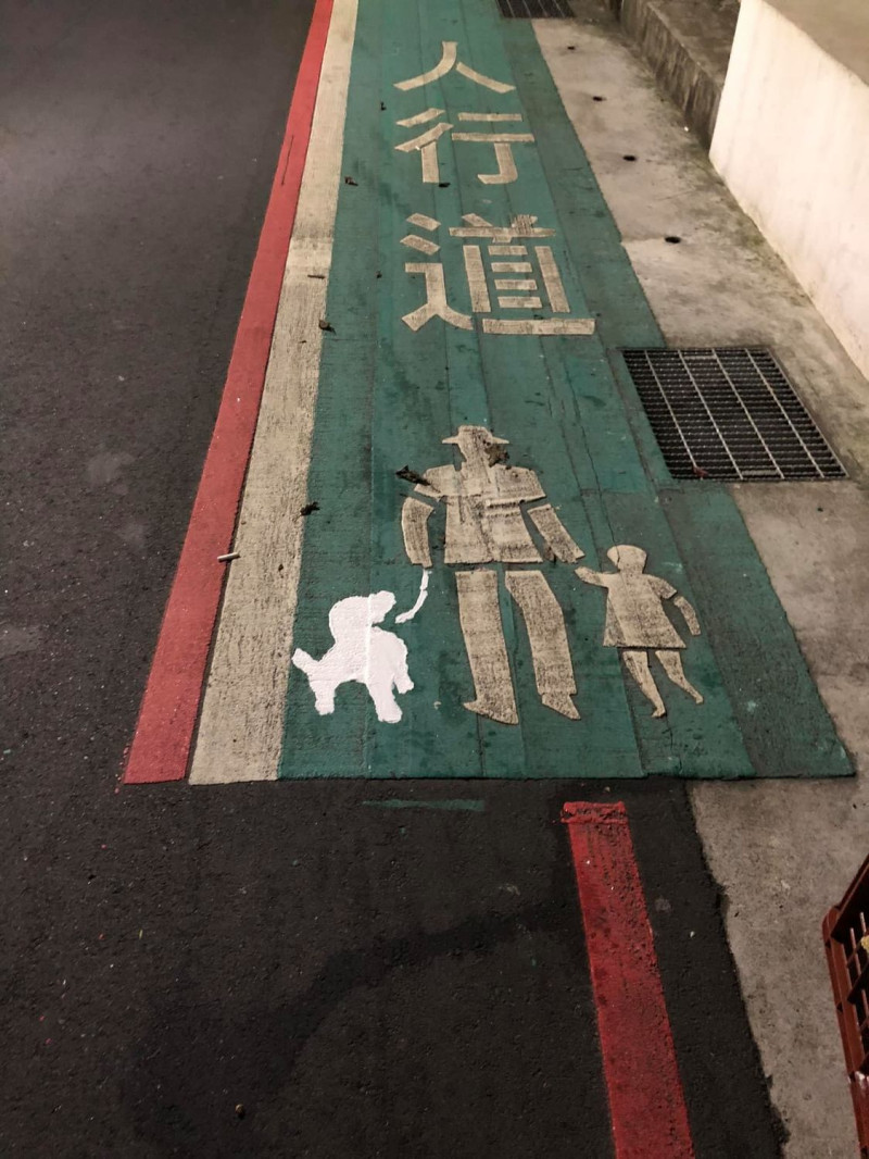 柯一正在人行道上畫狗抗議鄰里沒有綠地。   圖：取自柯一正臉書