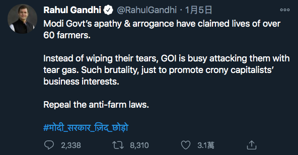 反對黨的印度國大黨要角甘地（Rahul Gandhi）5日稱，已有超過60名農民在的抗議中死亡，並痛批莫迪政府的冷漠和傲慢使得這些農民失去了生命。   圖：翻攝@RahulGandhi推特