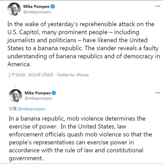 蓬佩奧在推特發文反駁前總統小布希「香蕉共和國」言論。   圖：翻攝推特
