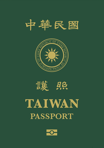 新版晶片護照封面放大「TAIWAN」字樣，以提升台灣辨識度。   圖：翻攝自外交部官網