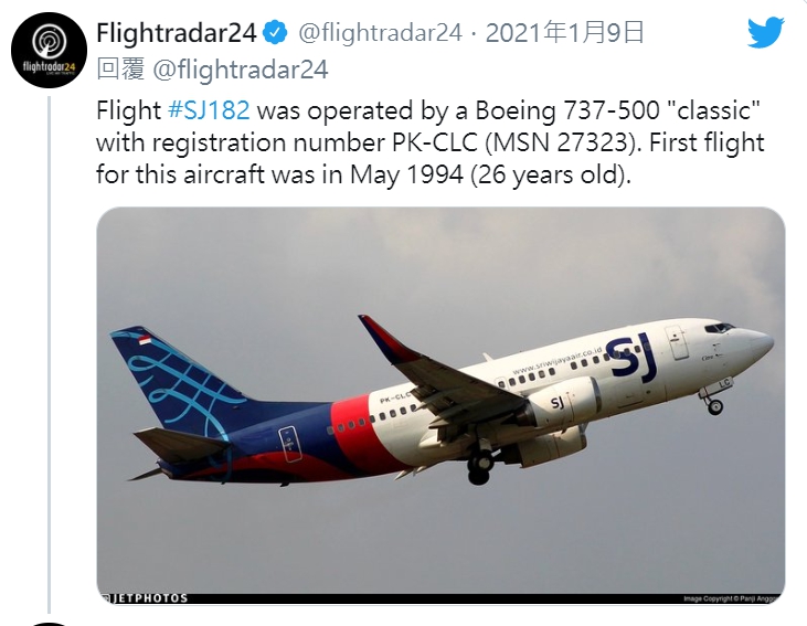 印尼三佛齊航空（Sriwijaya Air）一架波音737-500客機失事。   圖 : 翻攝自 Flightradar24推特