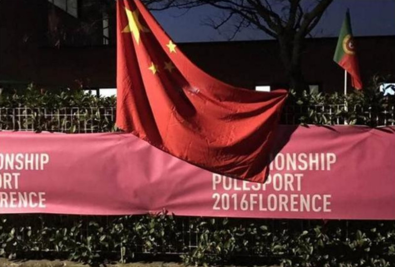 義大利舉行的鋼管舞世界錦標賽中，因未懸掛中國國旗，導致愛國的中國舞者們退賽。   圖 : 翻攝自每日頭條