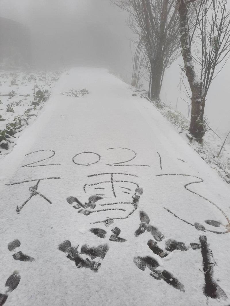 桃園拉拉山中心路山雲海營地出現降雪。   圖：桃園觀旅局／提供