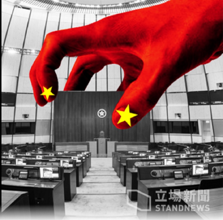 路透社獨家報導，為從結構上改變香港的政治制度，北京考慮修改立法會選舉制度，再次押後立法會換屆選舉，削弱民主派影響力。   圖：翻攝立場新聞臉書
