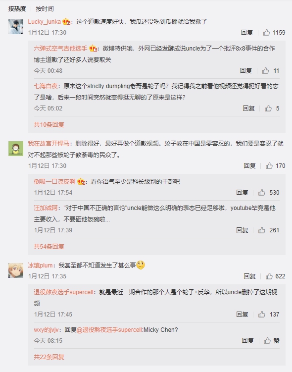 Uncle Roger 跪得迅雷不及掩耳，讓許多中國網友也一頭霧水   圖：翻攝自 mrnigelng 微博