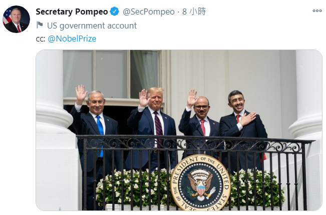 美國務卿蓬佩奧在推特貼出川普（左二）推動以阿簽訂和平協議的歷史照片，還標註「諾貝爾獎」。   圖：翻攝自蓬佩奧推特