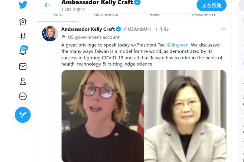 美國駐聯合國大使克拉夫特透過推特說明她與台灣總統蔡英文視訊內容   圖：克拉夫特推特