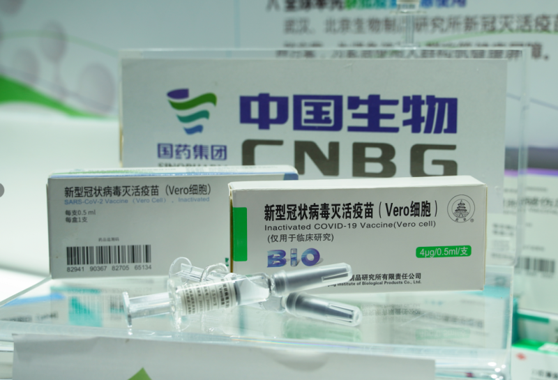 中國國藥控股公司研製的兩款COVID-19疫苗。   圖 : 翻攝自環球網