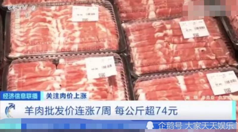 中國羊肉價格飛漲   圖:擷取自百度