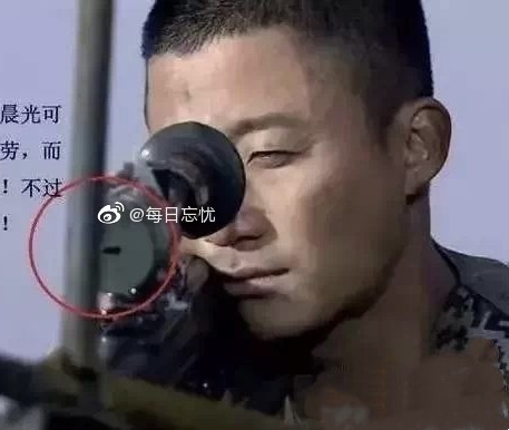 吳京被發現瞄準時沒打開瞄準鏡蓋。   圖：翻攝自每日忘懮微博