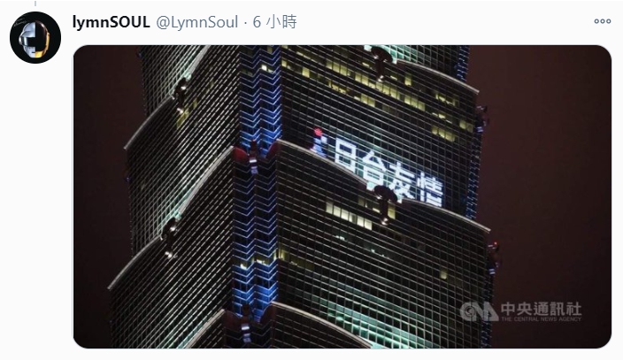 日籍太空人野口聰一昨（24日）在推特貼上從從國際太空站拍下的台灣被雲海包圍的美照，引來網友熱烈回應。   圖：翻攝自twitter