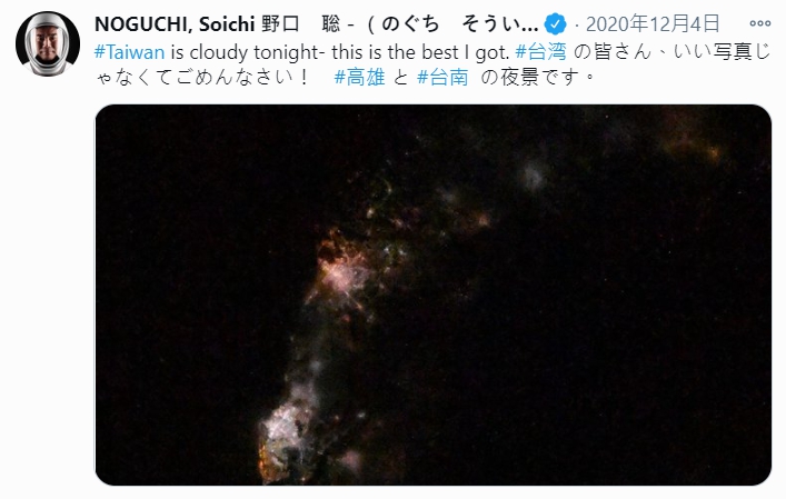 日籍太空人野口聰一昨（24日）在推特貼上從從國際太空站拍下的台灣被雲海包圍的美照，引來網友熱烈回應。   圖：翻攝自twitter