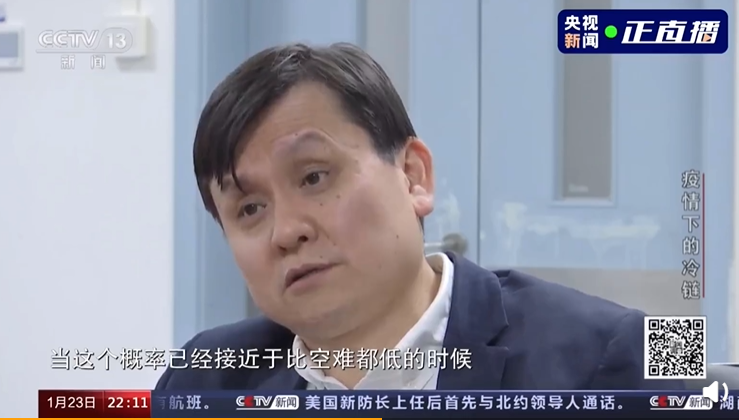 張文宏在央視節目中指出，到現在為止，就因為去買了一件國外進來的東西而被感染的案例，一次都沒有發生。   圖：翻攝央視