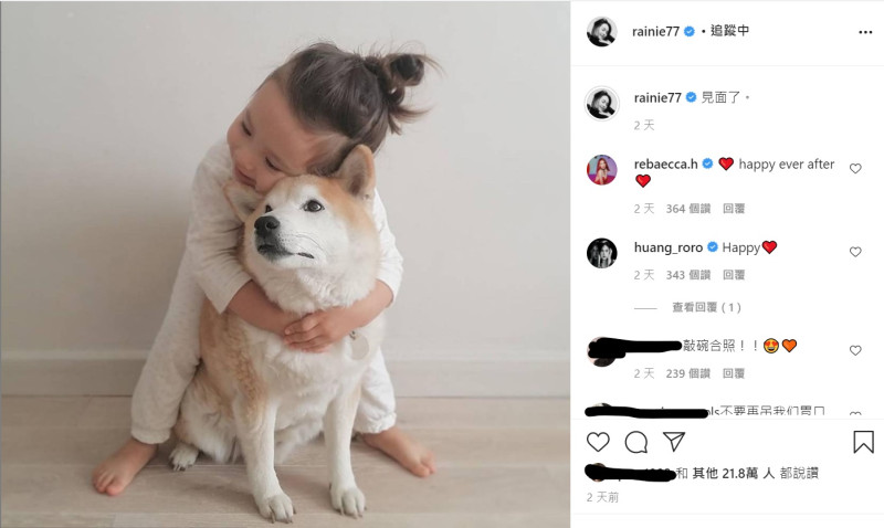 三天前楊丞琳曾發過一張女孩抱著狗狗的圖片，內文寫下「見面了」。   圖：翻攝自楊丞琳IG