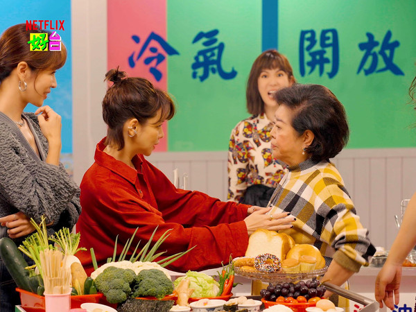 陳淑芳率領電影裡三位女兒謝盈萱、徐若瑄、孫可芳組隊挑戰炸花式蝦捲。   圖：Netflix提供