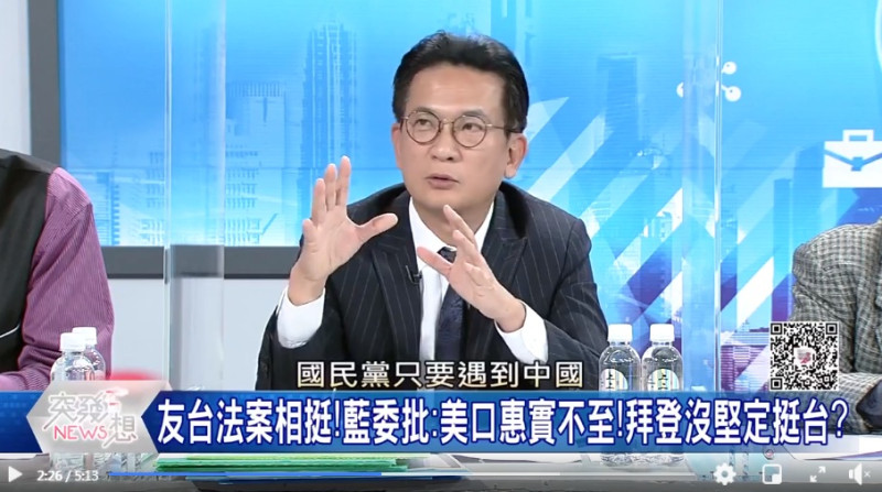 林俊憲在節目上給出國民黨建議   圖：擷取自臉書