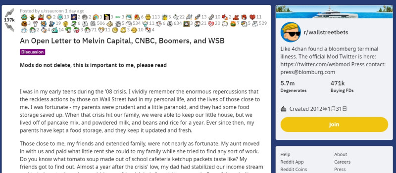 散戶在Reddit論壇寫公開信，怒嗆華爾街機構。   圖 : 翻攝自Reddit論壇