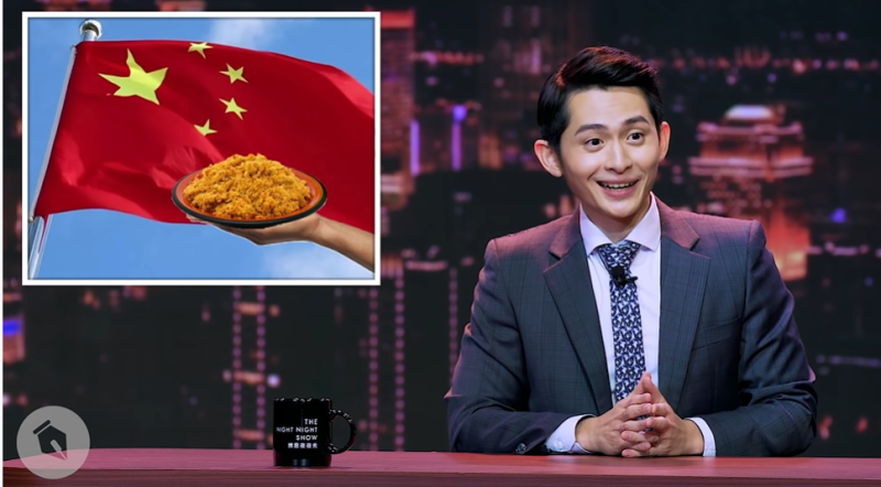 脫口秀主持人博恩日前在節目中開玩笑，說要將萊豬做成肉鬆再賣給中國。   圖：擷取自YouTube 薩泰爾STR Network