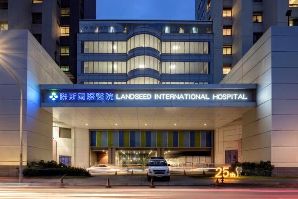 聯新國際醫院發布6點聲明，澄清並沒有爆發院內感染。   圖：翻攝自台灣國際醫療全球資訊網