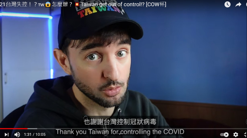在台定居多年的西班牙YouTuber黑素斯（Jesus）發布影片盛讚台灣防疫有成。   圖：翻攝阿兜仔不教美語YouTube