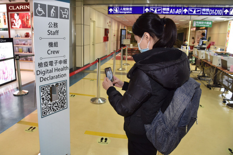 桃園機場於2020年3月起即要求旅客入境時須用手機掃瞄QR Code立即讀取防疫資訊。   圖：桃園機場／提供