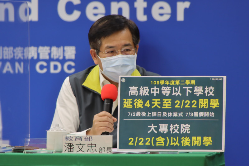 教育部部長潘文忠宣布，各學校因應防疫措施延後開學。   圖：中央流行疫情指揮中心/提供
