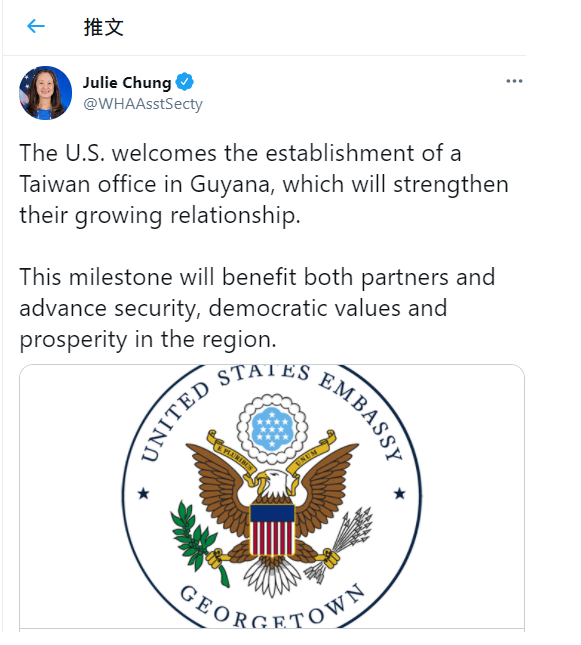 美國國務院西半球事務代理助理國務卿Julie J. Chung在推特上推文祝賀我國在蓋亞那設立「台灣辦公室」一事。   圖：翻攝Julie J. Chung推文