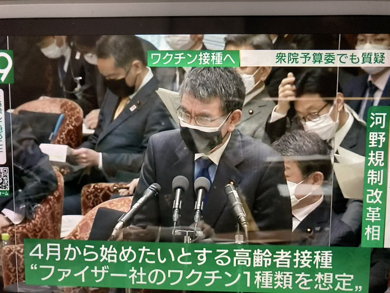 疫苗大臣河野太郎表示四月起要老人打的是輝瑞疫苗。 圖：翻攝自NHK