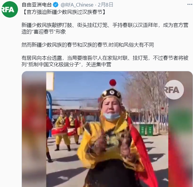 中國官方強迫維吾爾人家貼春聯、掛紅燈籠，過漢族春節。   圖 : 翻攝自 自由亞洲電台twitter