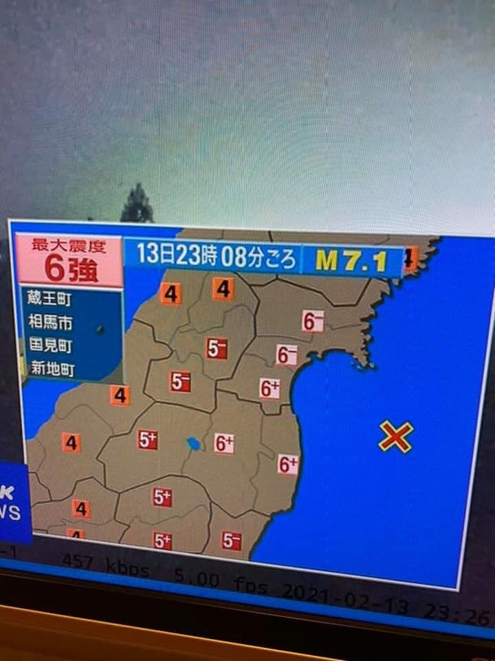 日本東北13日晚間發生強震。   圖：翻攝自謝長廷臉書