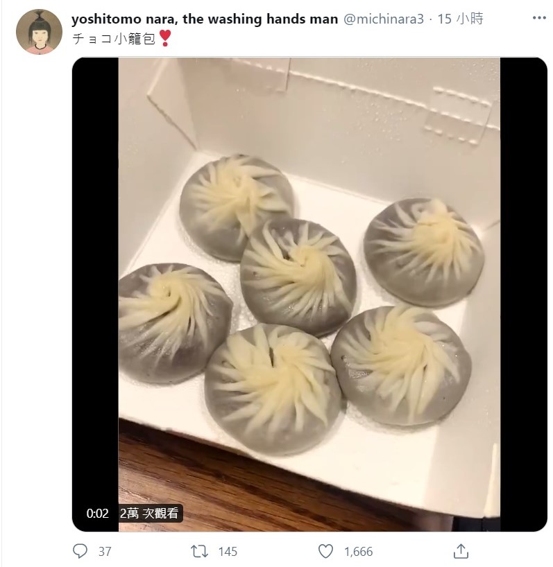 奈良美智昨晚透過推特分享，自己在防疫旅館收到的巧克力口味的小籠包。   圖：翻攝自yoshitomo nara, the washing hands man推特
