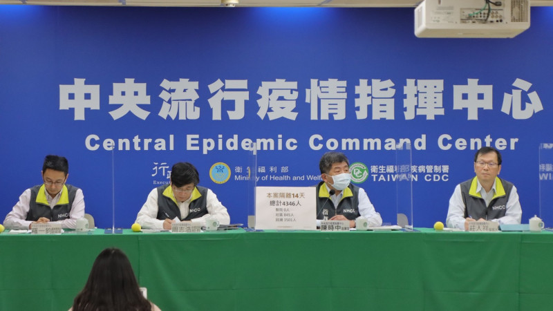 越南通報1名自台灣輸出病例，中央流行疫情指揮中心指揮官陳時中（右2）認為個案在台傳染給他人的機率小。   圖：中央流行疫情指揮中心/提供