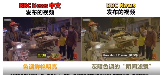 中國網民宣稱在BBC的官網上，找到了其在報導中國時確實會使用「陰間濾鏡」的證據！   圖 : 影片截圖
