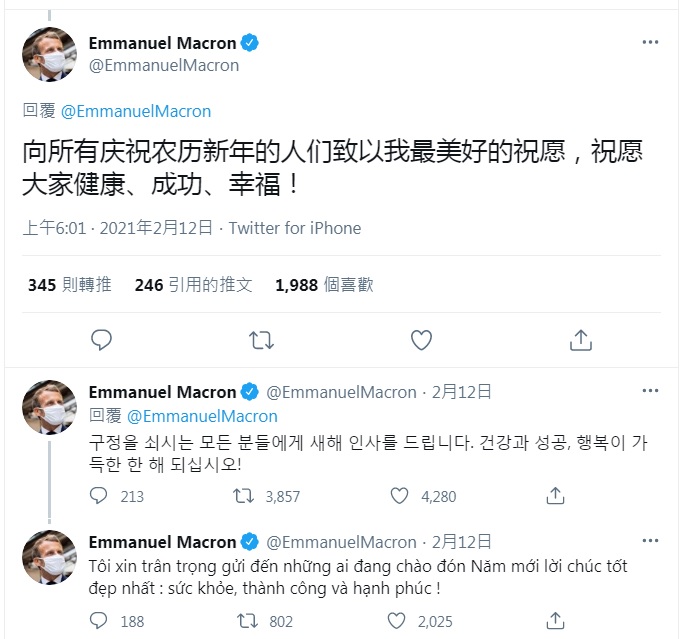 法國總統馬克宏在推特同時推出韓文版與越南文版的新年賀詞，受到矚目。   