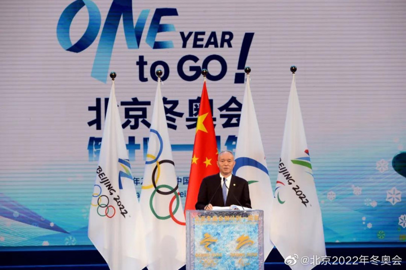北京冬奧會將在2022年舉行   圖：翻攝自微博