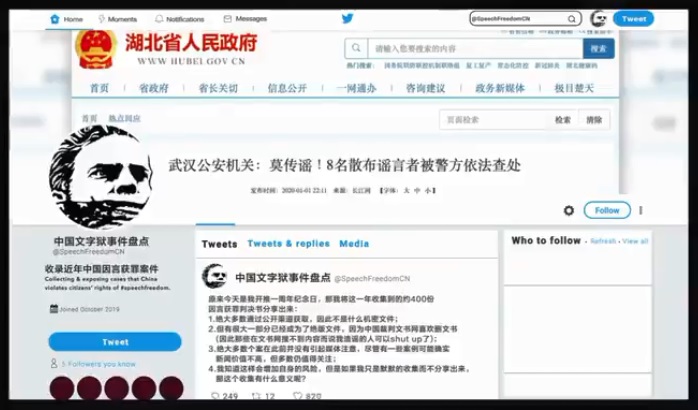 「中國文字獄事件盤點」賬號推主希望盡其所能，讓世界知道這些因言獲罪的人。   圖：翻攝美國之音中文網推特