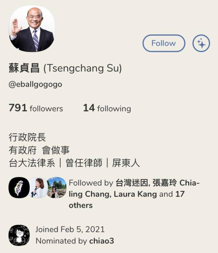 行政院長蘇貞昌使用Clubhouse，被杜紫宸暗酸追蹤人數太少。   圖 : 翻攝自杜紫宸臉書