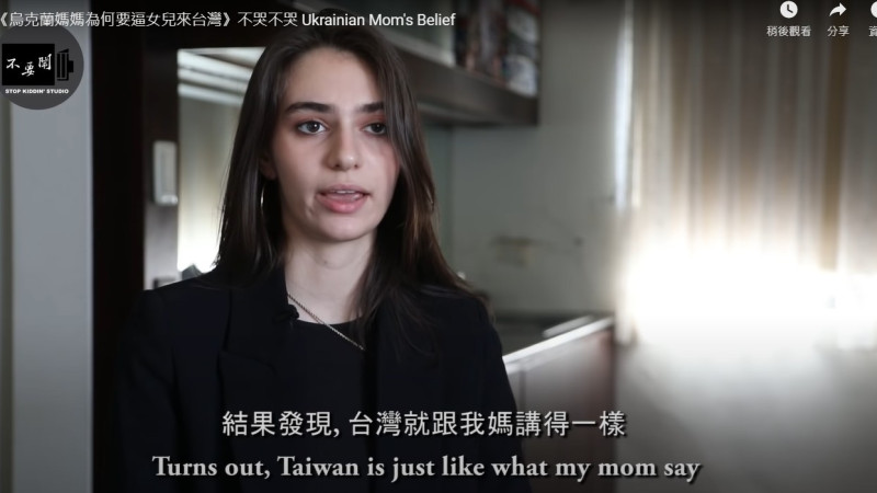 Lina回憶自己當初是被媽媽逼迫來台灣，因為家鄉已經不安全，媽媽希望她把握離開的機會。   圖：不要鬧工作室 YouTube