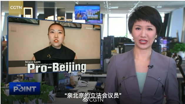 中國環球電視網 (CGTN)主播劉欣批BBC用「親北京的立法會議員」來形容受訪者。   