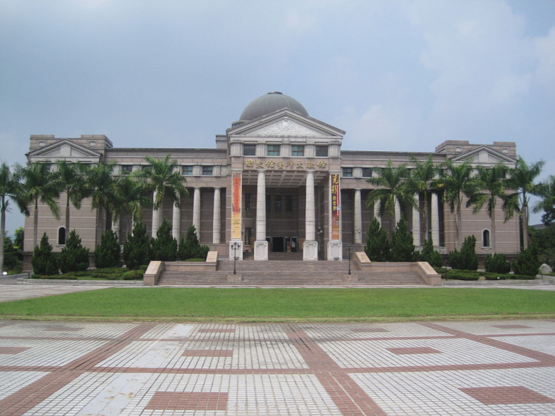 國史館台灣文獻館。   圖：取自維基百科