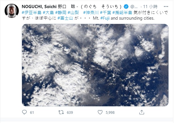 日籍太空人野口聰一分享包含台南在內的台灣空拍照，引起許多網友留言。   圖/翻攝自野口聰一推特