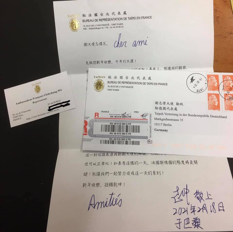 駐法代表吳志中「燙金TAIWAN」賀年信。   圖：謝志偉粉絲頁