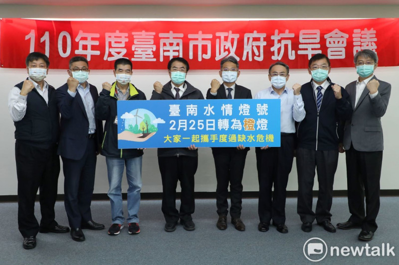 台南市長黃偉哲今(23)日主持第四次抗旱會議，與相關供水主管機關面對旱情協商因應。   圖：黃博郎／攝