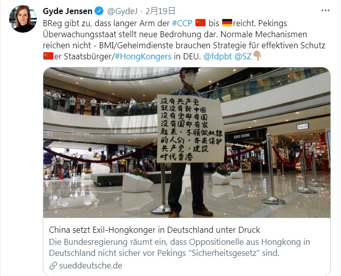 德國參議員顏森在推特爆料，德國內政部已經承認中國共產黨的黑手已經伷進德國，涉及恐嚇留德香港人。   圖：翻攝自顏森推特