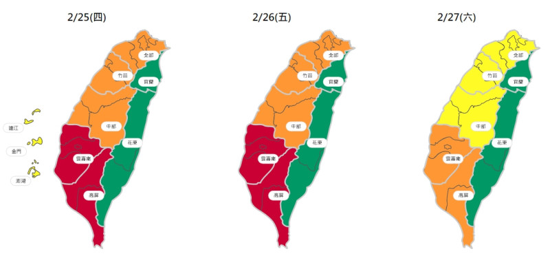 環保署表示，明後兩天因環境風場影響，西半部地區空氣品質拉警報。   圖：翻攝自環保署空氣品質監測網