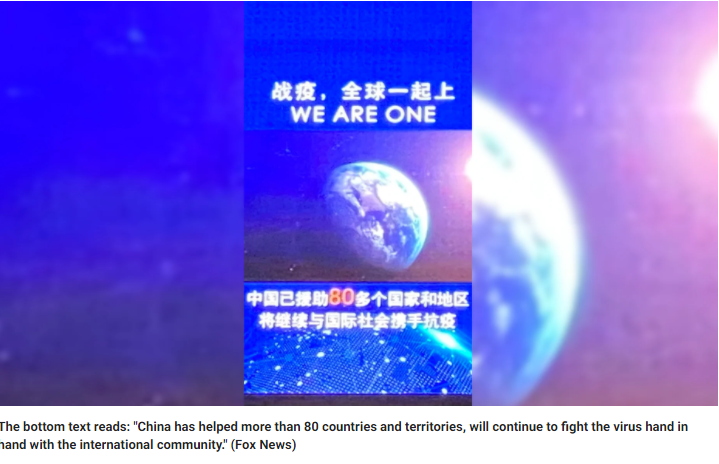 中國官媒在紐約時代廣場大螢幕進行「大外宣」，吹嘘抗疫成果。   圖：翻攝自福斯新聞