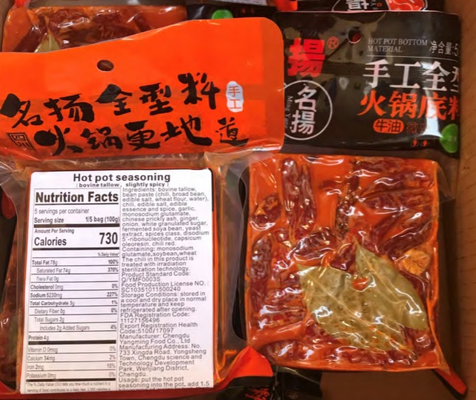 美國食品安全檢查局公布3款中國四川「名揚」火鍋料，緊急召回，指內含不合格的牛脂成分，食用恐危害健康，甚至死亡。   圖：翻攝自美國食品安全檢查局