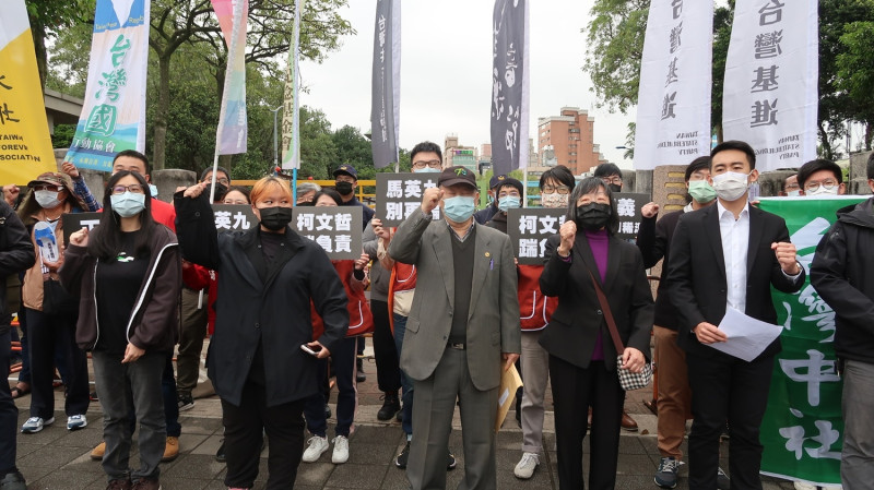 多個民間團體28日在228和平公園前抗議台北市長柯文哲與前總統馬英九   圖：林朝億/攝