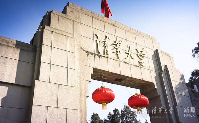 北京清華大學。   圖 : 翻攝自清華大學官網