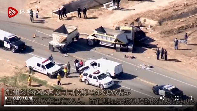 美國加州一輛8人座SUV在硬塞25人後，和一輛半掛式卡車相撞，目前已經造成13人死亡，多人受傷。警方懷疑死難者多為偷渡客。   圖 : 翻攝自環視頻